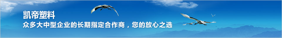 快遞、物料企業(yè)塑料包裝方案中心